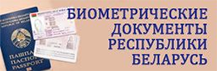 Биометрия